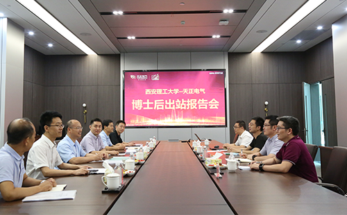 攻克新能源用断路器关键技术，AG8集团2名博士后成功出站