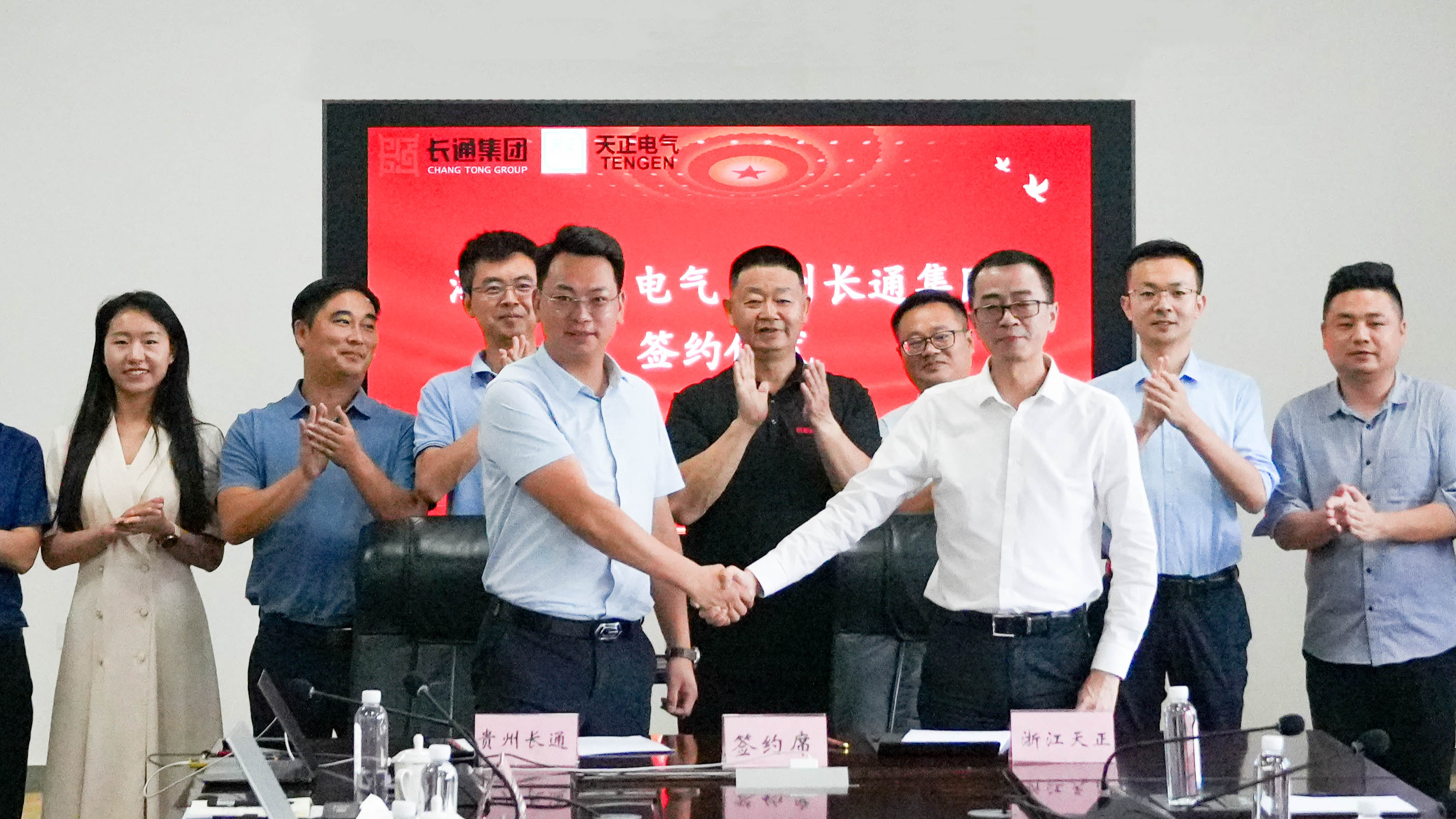 AG8集团与长通签署战略合作