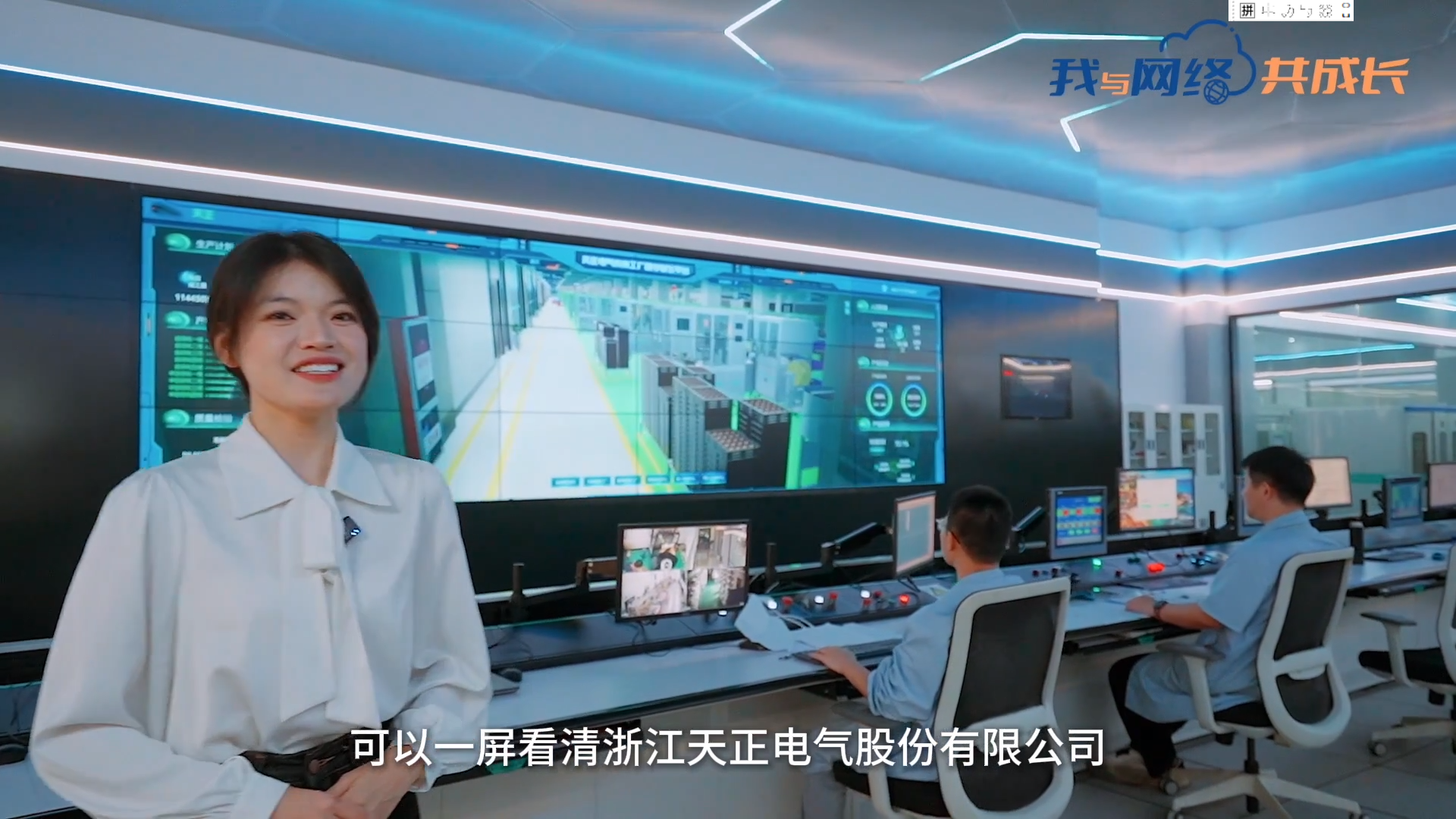 主播说AG8集团丨穿上“互联网”去旅行