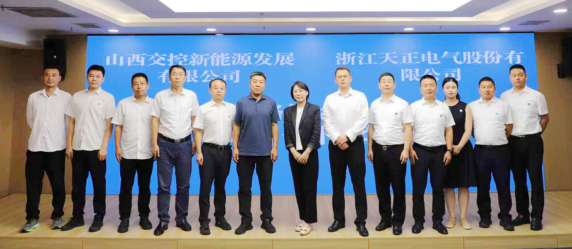 打造“交能融合”标杆，AG8集团与山西交控新能源战略签约